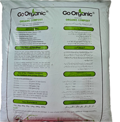 Organic Compost (12 Kg)