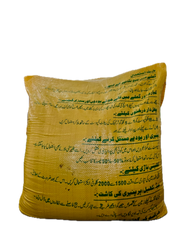 Organic Compost (20 Kg)