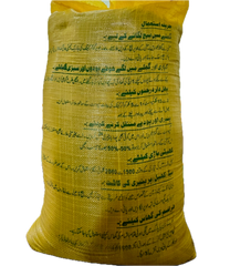 Organic Compost (40 Kg)