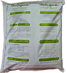 Organic Compost (6 Kg)