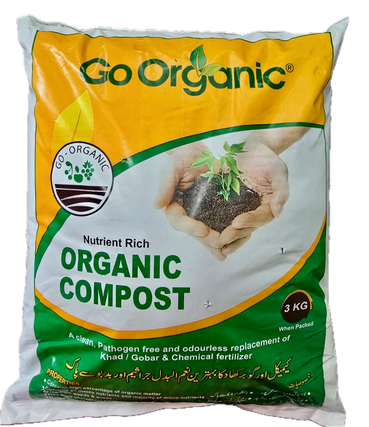 Organic Compost (1 Kg)