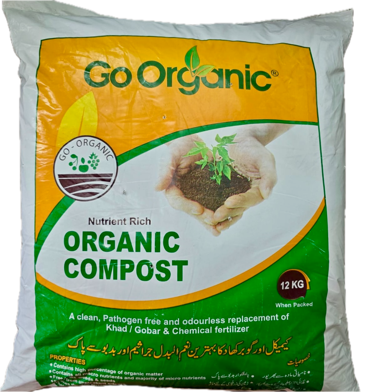 Organic Compost (12 Kg)