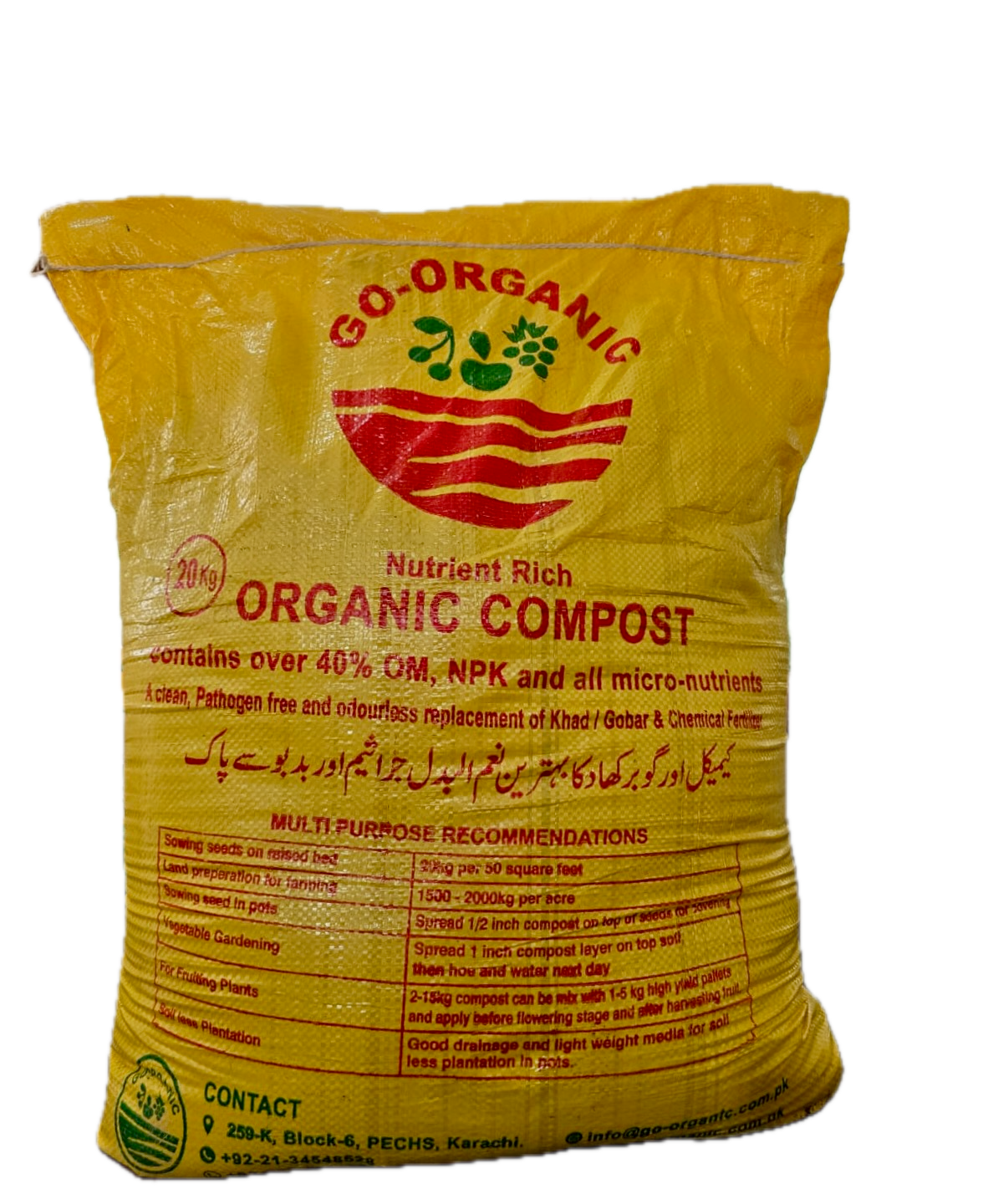 Organic Compost (20 Kg)
