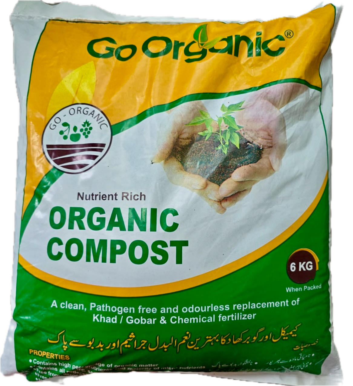 Organic Compost (6 Kg)