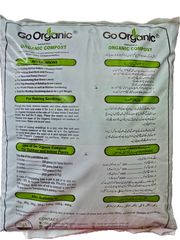 Organic Compost (1 Kg)