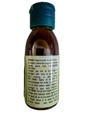 Neem Oil (60 ml)