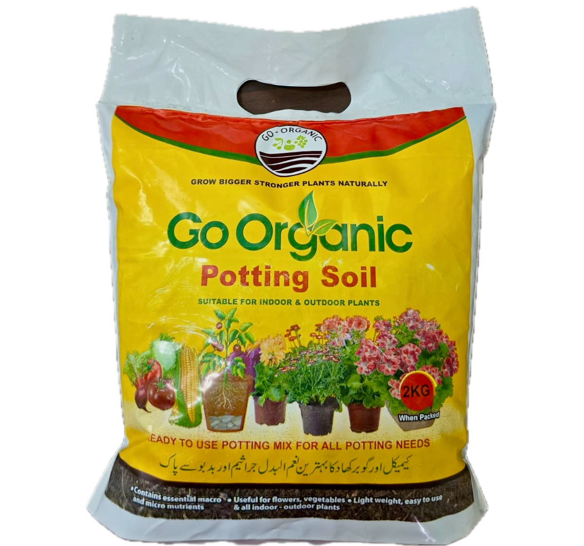 Potting Soil (2 KG)