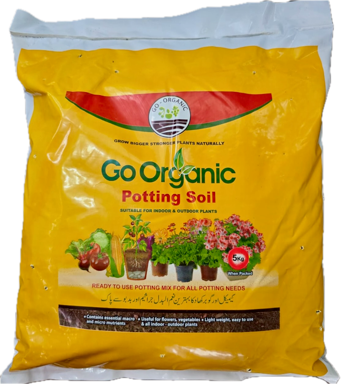 Potting Soil (5 KG)